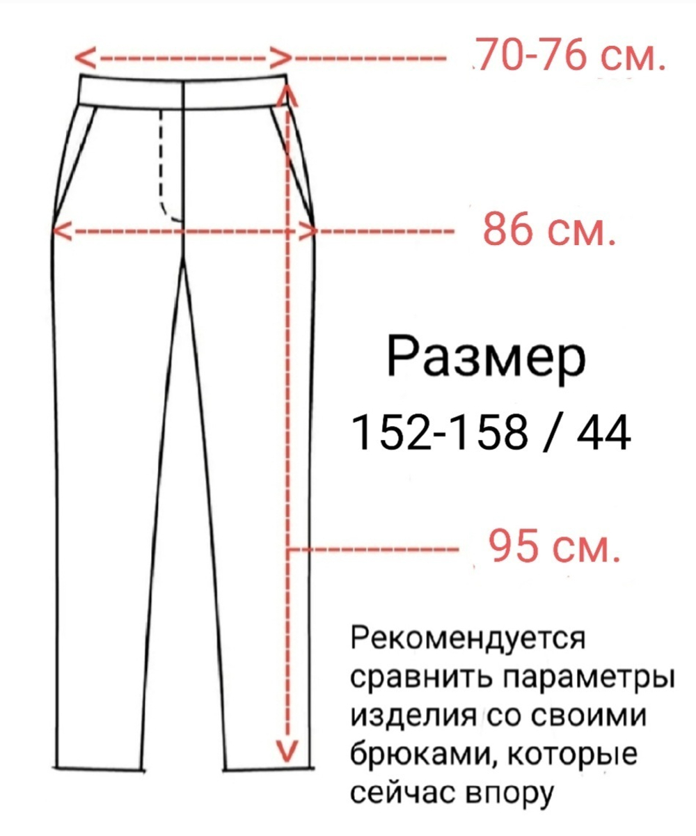Брюки детские для девочки синие темно-синие школьные классика классические демисезонные прямые на резинке с поясом бананы