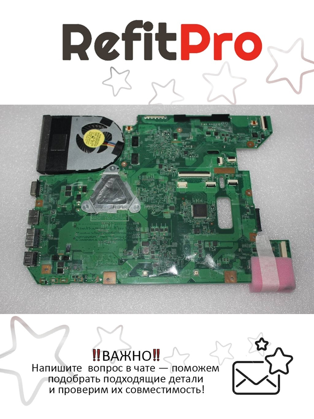 Материнская плата для ноутбука Lenovo B575 AMD E450 DIS (90000047), оригинал