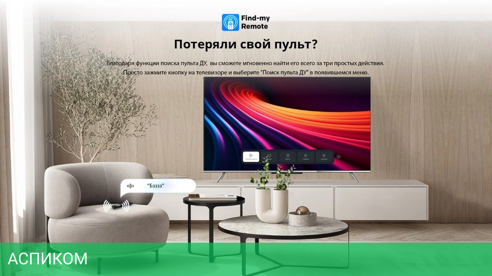 Телевизор QLED Skyworth 75" 75Q66G