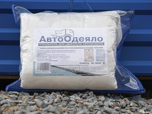 Утеплитель двигателя 130*90 см стеклов. (одеяло) № 3 (АвтоОдеяло)