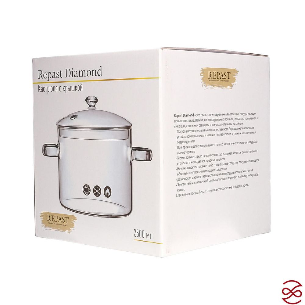 Кастрюля с крышкой Repast Diamond 2,5 л