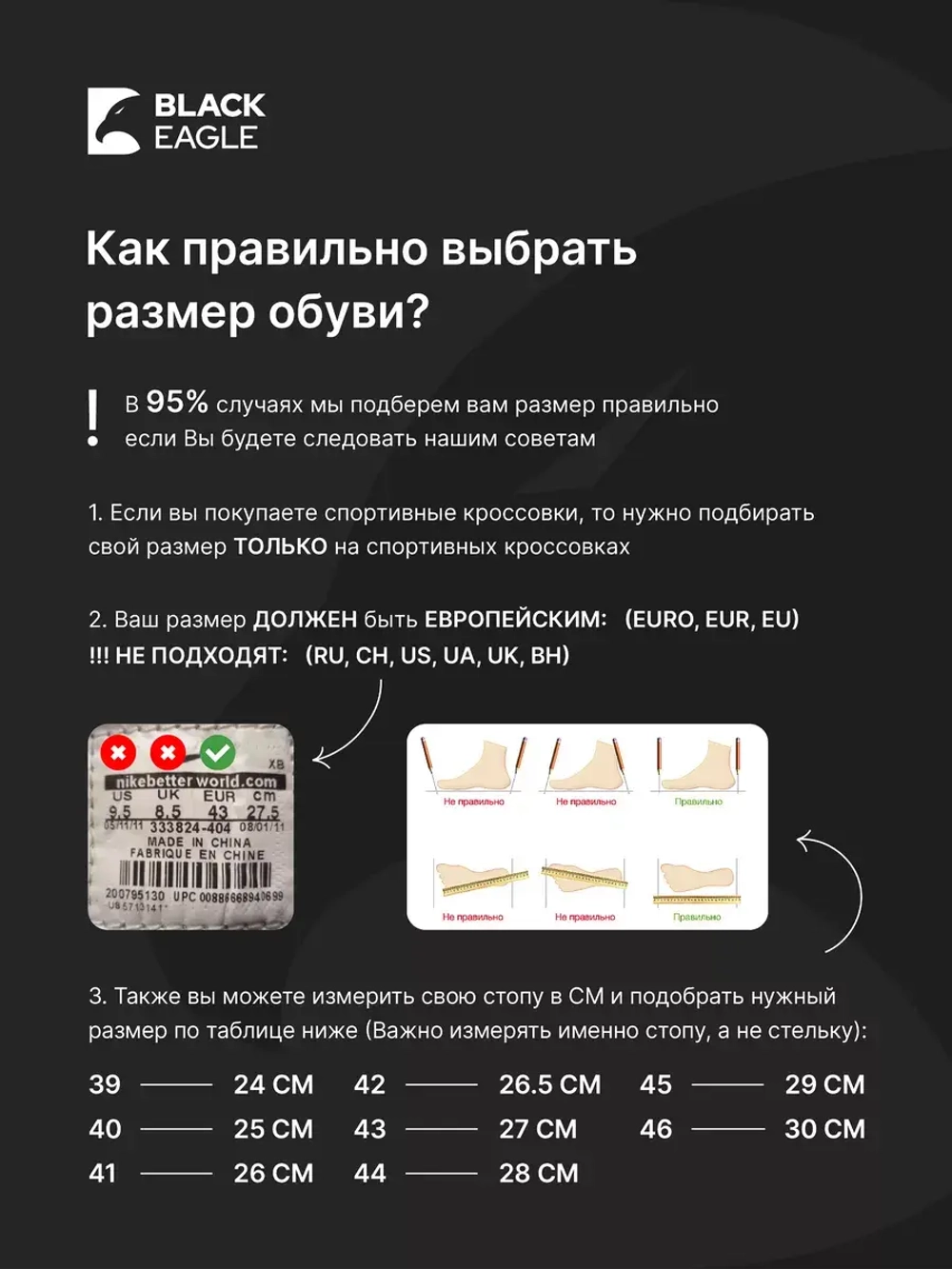Кроссовки  JORDAN 4 RETRO (бел.-крас.)