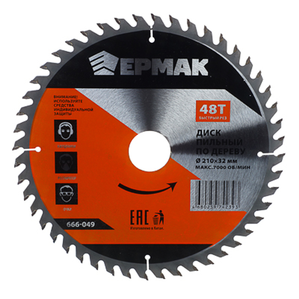 Диск пильный по дереву 210х32х48Т ЕРМАК Быстрый рез 666-049
