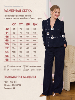 Жакет вельвет укороченный