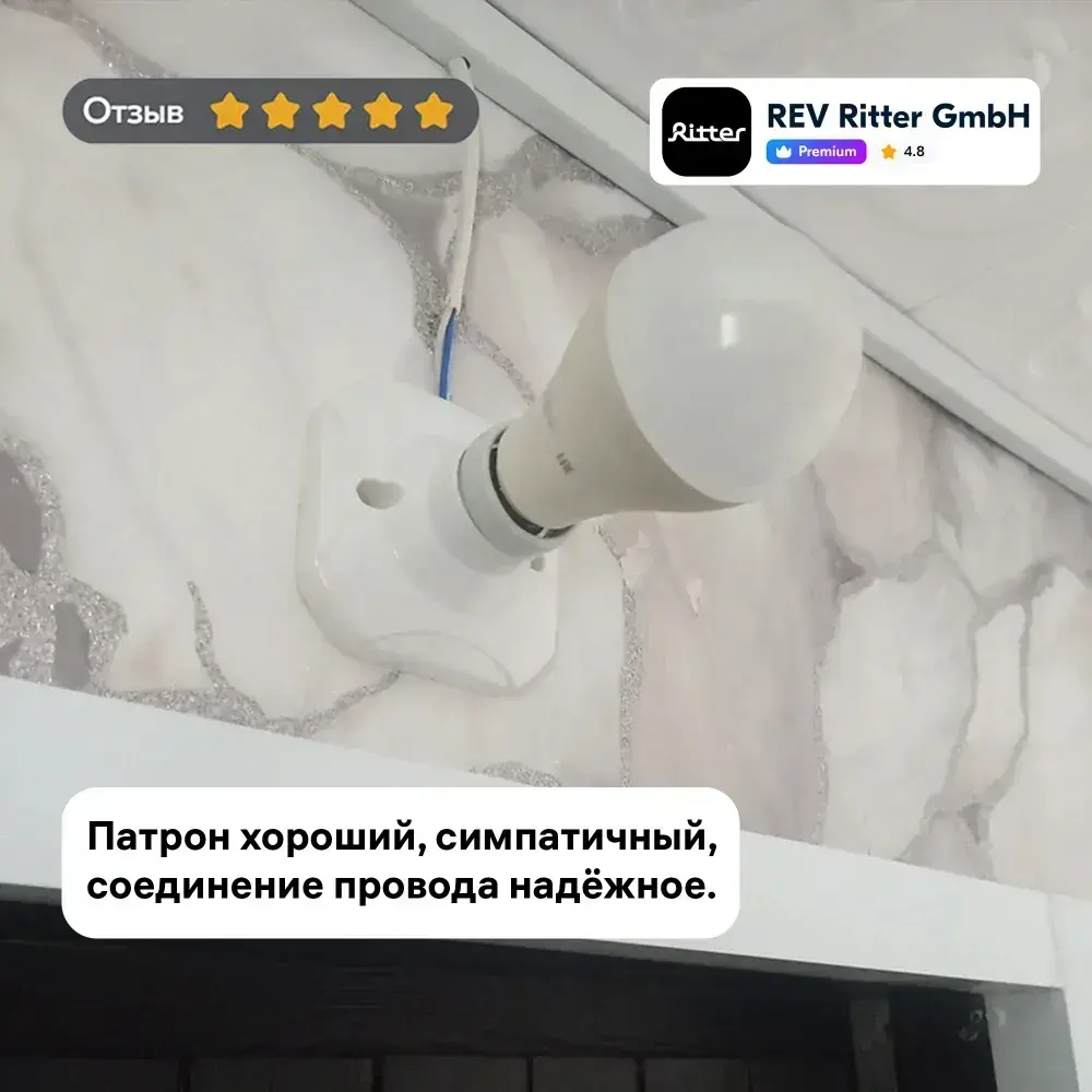 Патрон-основание E27, керамический, белый, duwi 24618 3