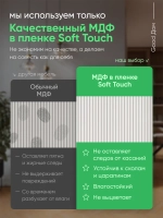 Тумба для прихожей