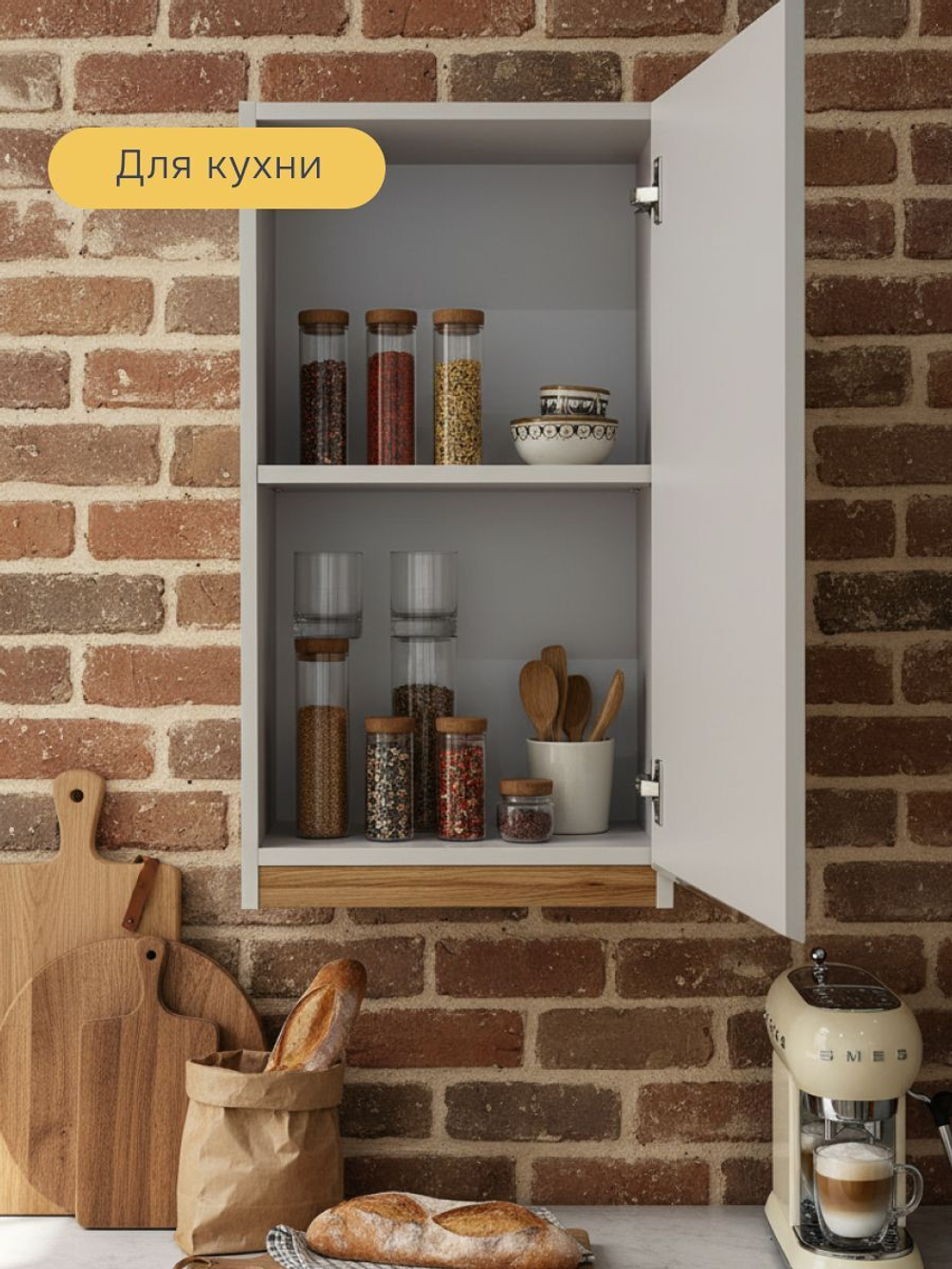 Модуль навесной ВИГО, 40х32х75, с дубом, персидский жемчуг, Dipriz