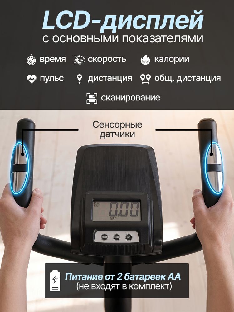 Эллиптический тренажер DFC Merach SQ-2316B / Bluetooth