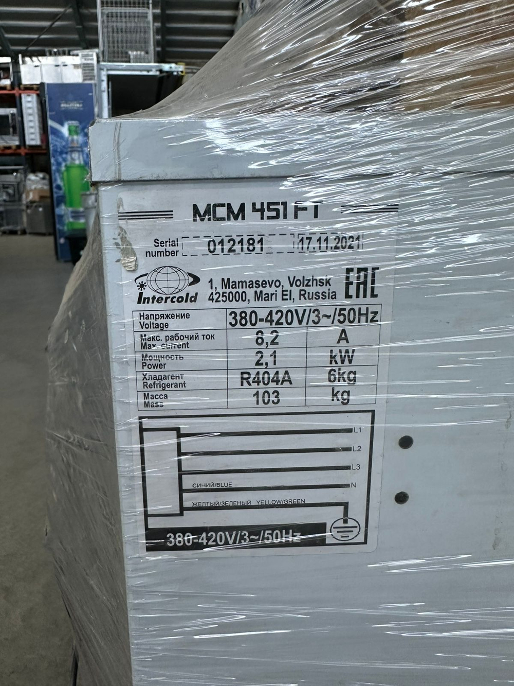 Компрессорно конденсаторный блок Intercold MCM451 FT