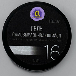 Гель самовыравнивающийся с хлопьями юкки 16 15 мл