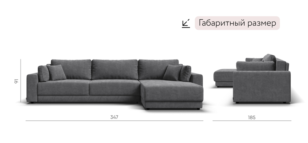 Угловой диван Босс Прайм Макс Шенилл Клауд графит