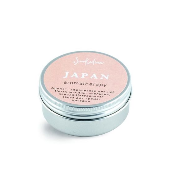 Свеча для аромамассажа «Япония», SmoRodina, 50 мл