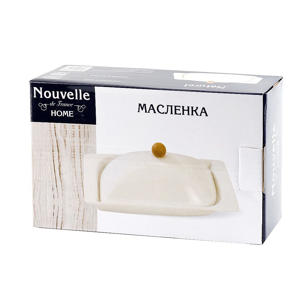 Масленка " " 11,5*19*7см. (подарочная упаковка)