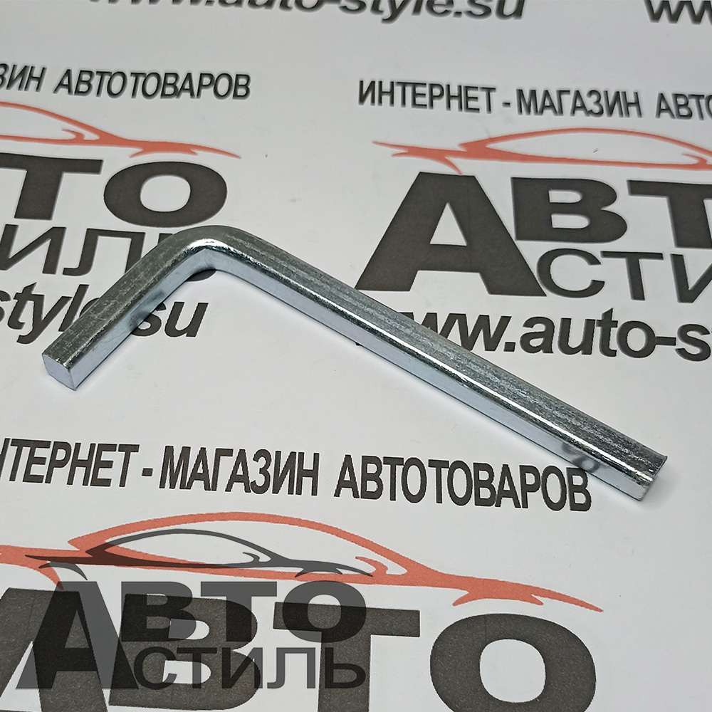 Ключ поддона четырехгранный  8мм 09867