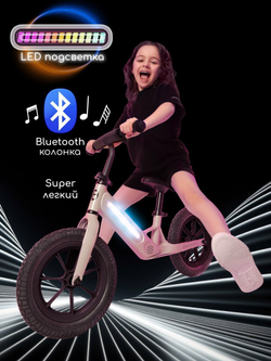 Двухколесный беговел Amarobaby Tune