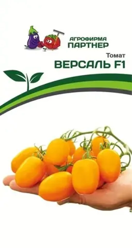 Томат Версаль