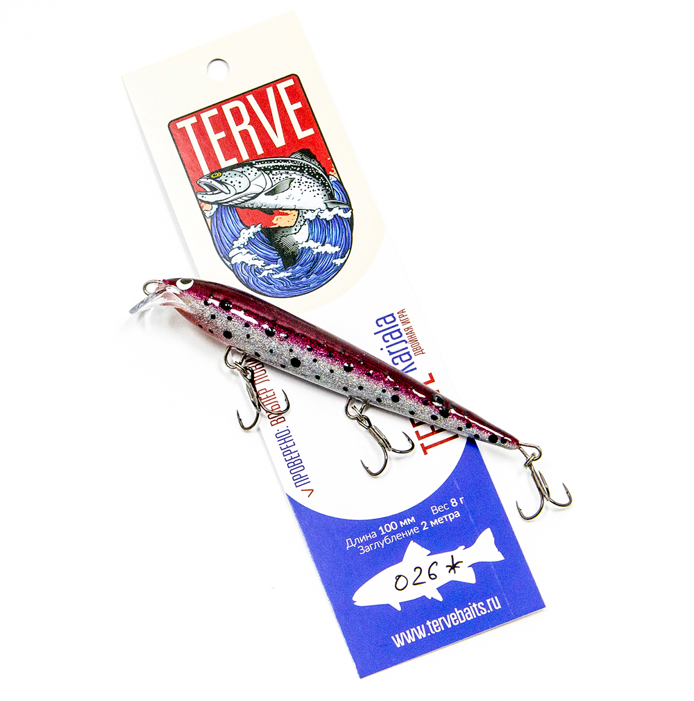 Terve Karjala, 10 см., цвет 026*