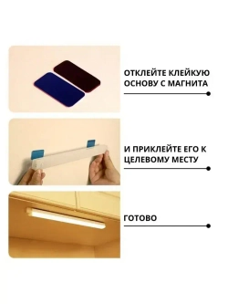 Беспроводной светодиодный светильник с датчиком движения на магнитном креплении, настенный, потолочный, 500 мм, лампа на аккумуляторе