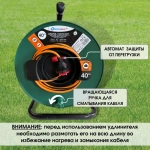 Удлинитель на катушке садовый 40 метров для триммера и газонокосилки 1 выносная розетка с системой Electralock