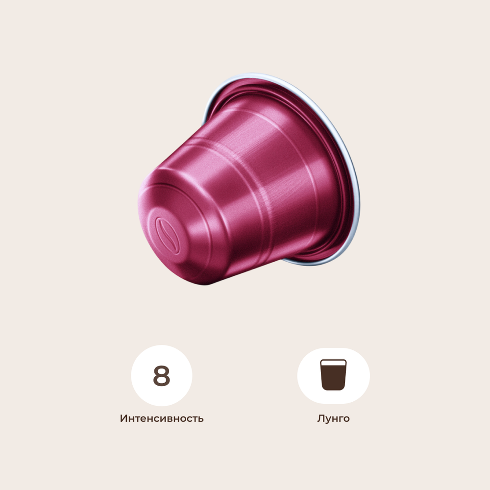 Café Royal LUNGO FORTE 36 (Nespresso Original)