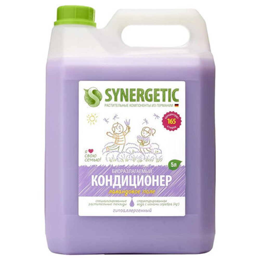 Кондиционер-ополаскиватель для белья 5 л SYNERGETIC "Лавандовое поле", гипоаллергенный, концентрат