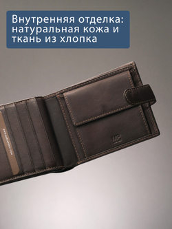 B240036R CASTANHO - Портмоне с RFID защитой MP