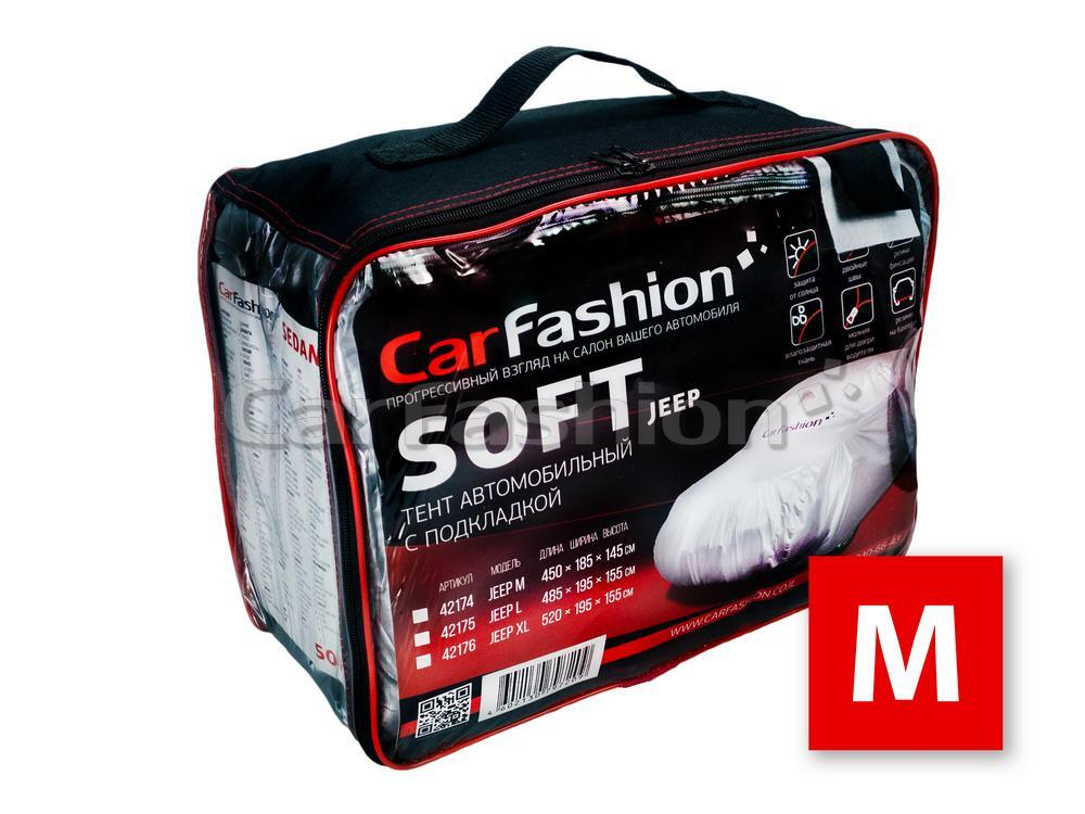 Тент автомобильный M - Серебристый «CarFashion» - «JEEP SOFT M» 42174