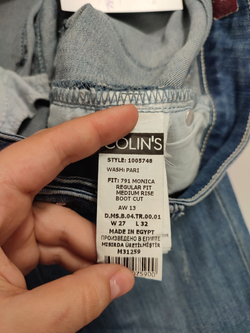 Джинсы Colin's базовые 44 размер