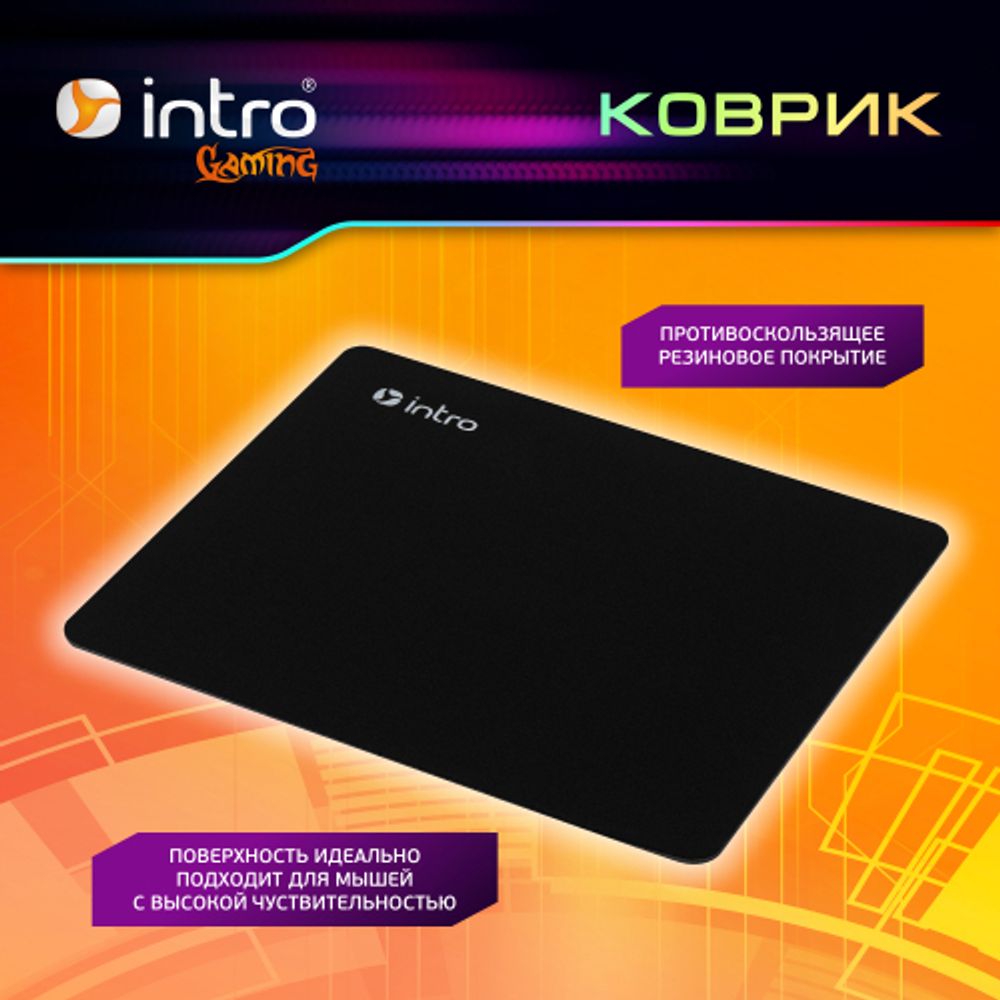 Клавиатура и мышь комплект Intro GXZ770 проводной игровой 1200-3600dpi + коврик