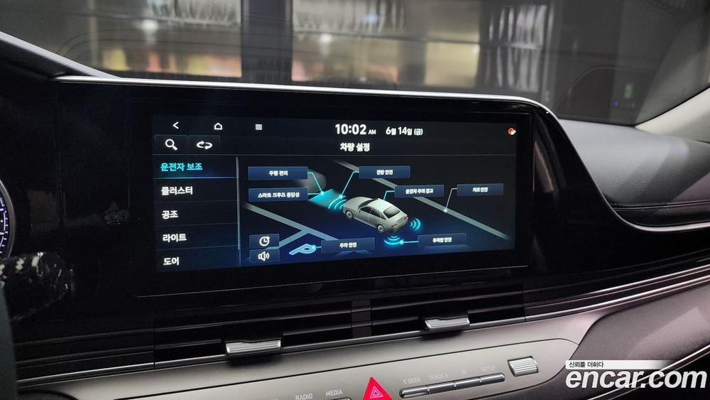 Hyundai The New Grandeur (Azera) IG 2.5 (02.2021)