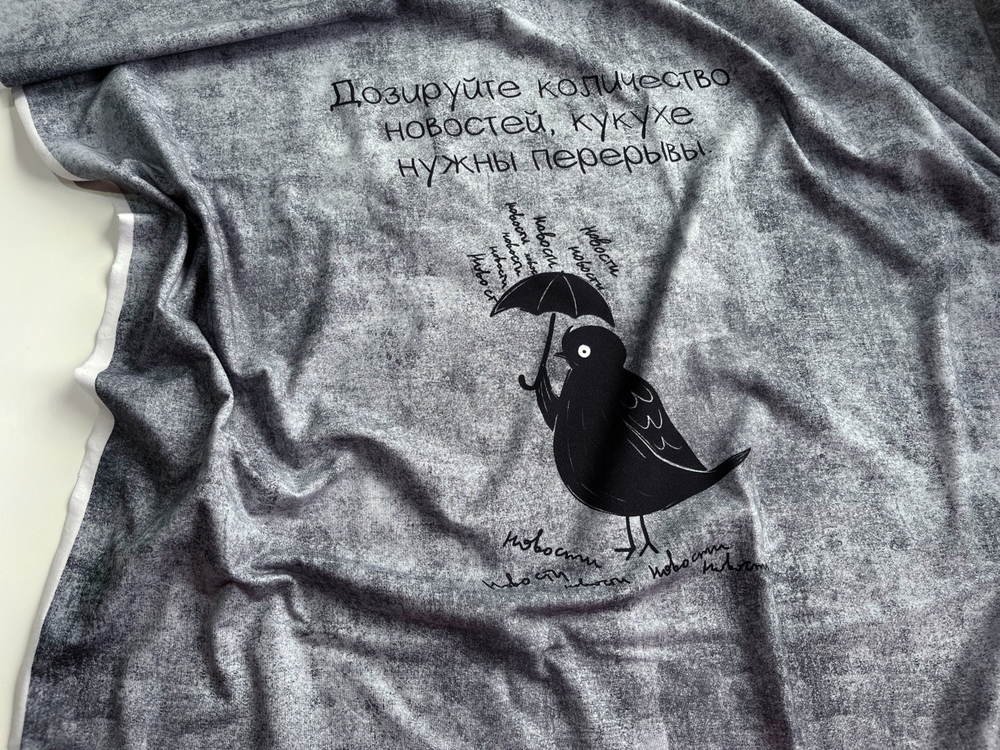 КУКУХА - Кулирка с лайкрой, компакт пенье (ДЖ70 Евгения) (к1 стрела от кромки 45см, полочка не задета)