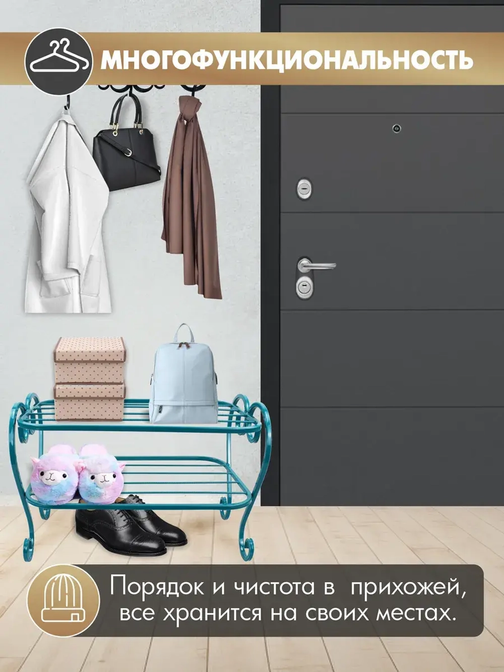 Этажерка Винтаж мини-181