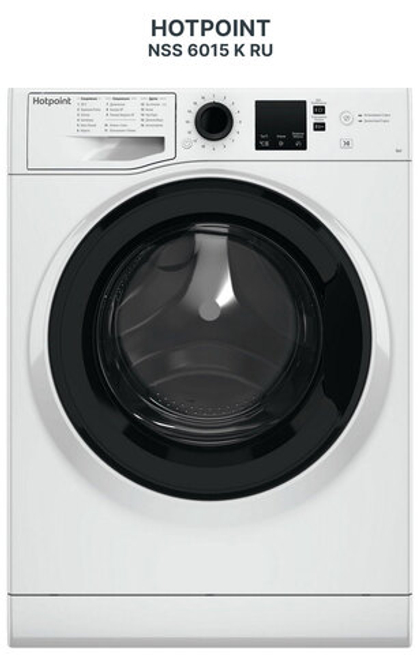 Стиральная машина HOTPOINT-ARISTON NSS 6015 K RU