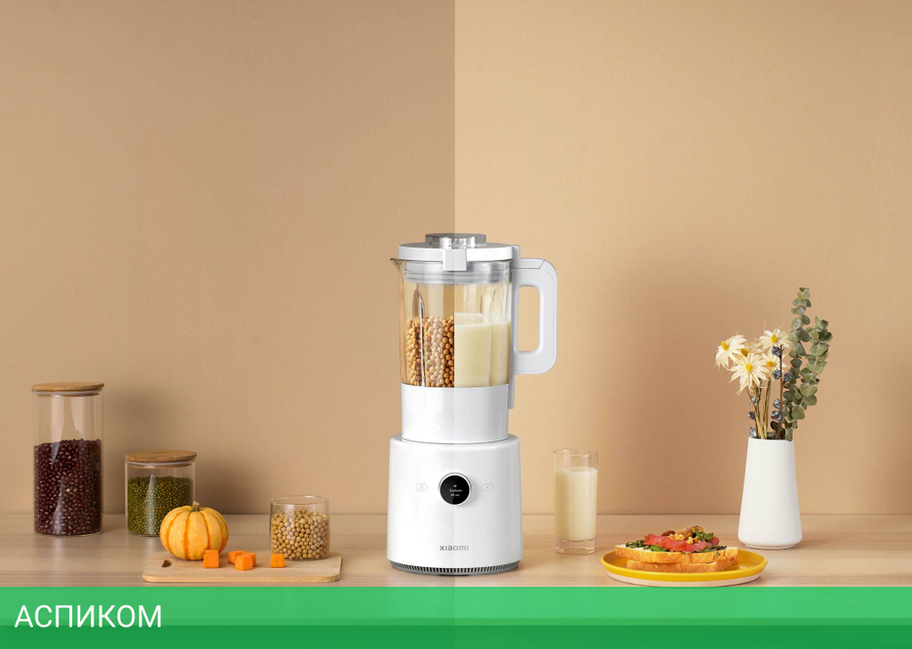Блендер Xiaomi Smart Blender (BHR5960EU)