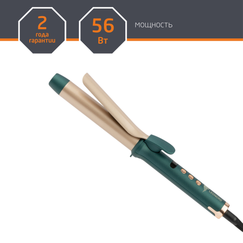 Щипцы для укладки волос LEONORD LE-1209 (900289)