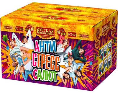 РС7450 Салют "АСС: Анти Стресс Салют" (1" х 80 залпов)