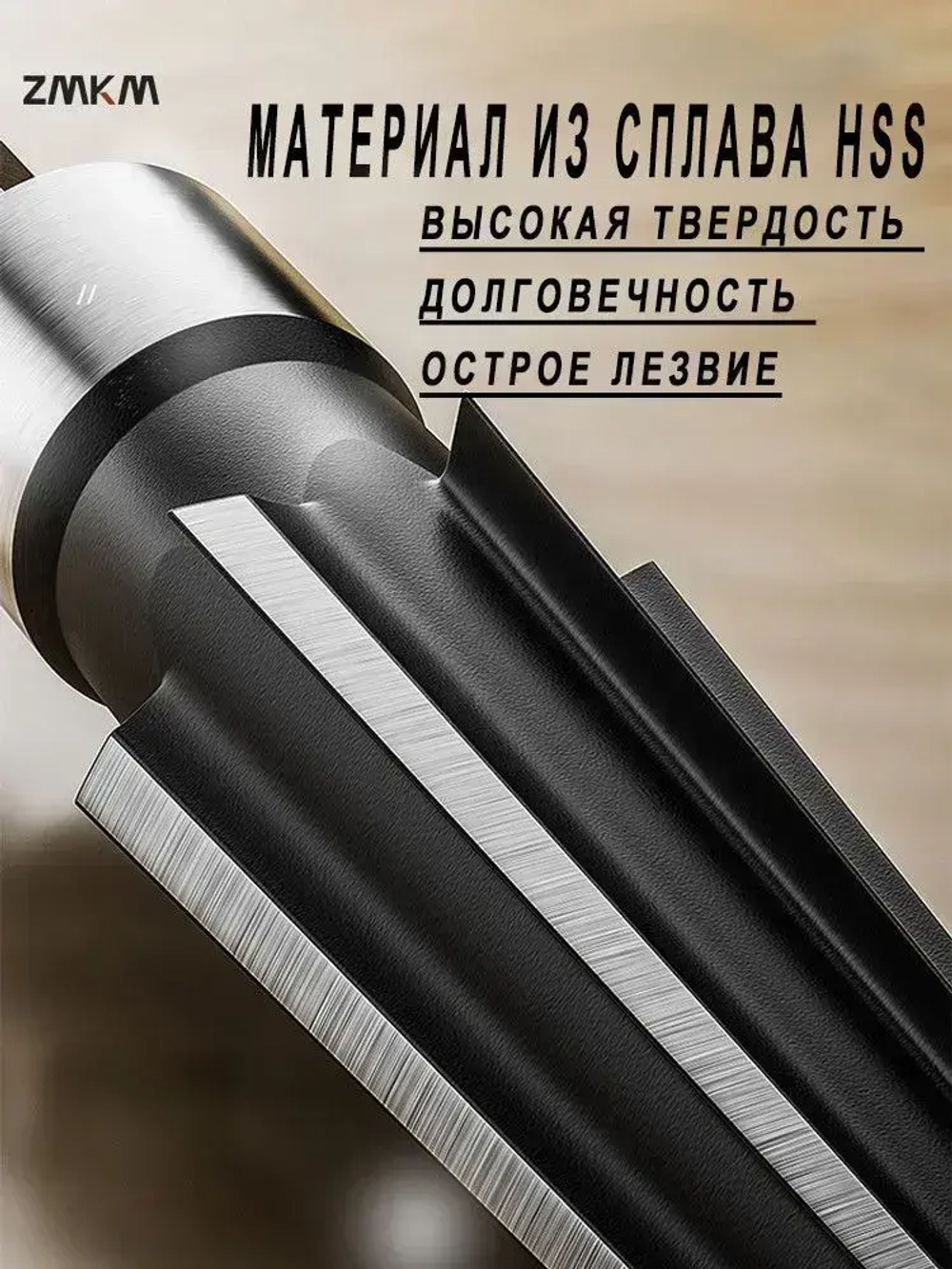 2 шт развертка конусная по металлу 5-16 мм и 3-13 мм