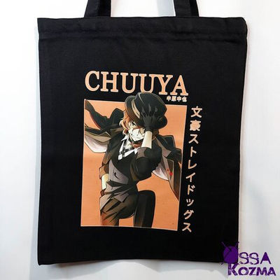 Шоппер Чуя Накахара