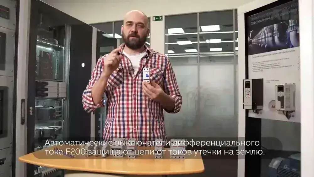 Автоматический выключатель ABB 1P SH201 C16, 6кA 2CDS211001R0164