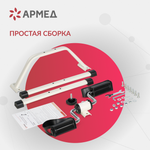 Велотренажёр для рук и ног Армед HJ-088A Стальной