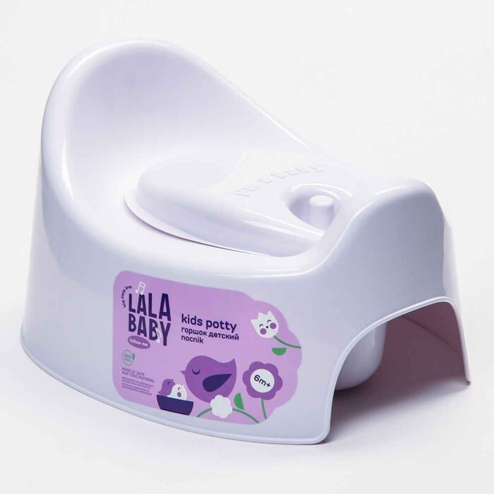 Горшок Lalababy Follow Me серо-сиреневый Арт. LA2702СРН