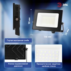 Прожектор светодиодный уличный ЭРА PRO LPR-062-0-65K-030 30Вт 6500К 3000лм IP65 призма