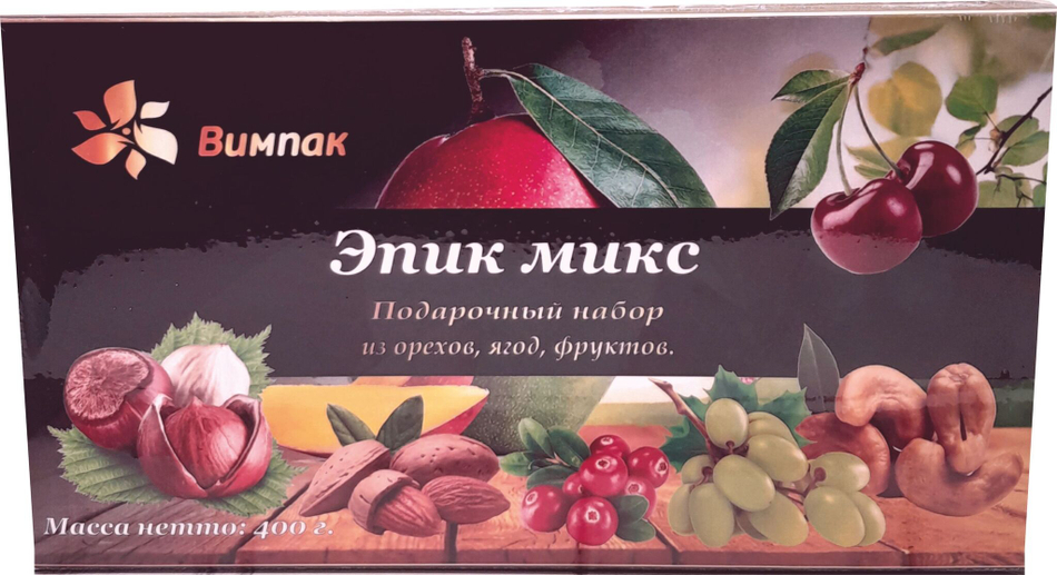 Подарочный набор ягод, орехов, сухофруктов "Эпик Микс 8 марта" 400гр