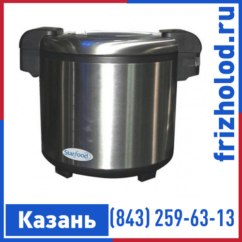 Термос для риса Starfood SF-8000/SS