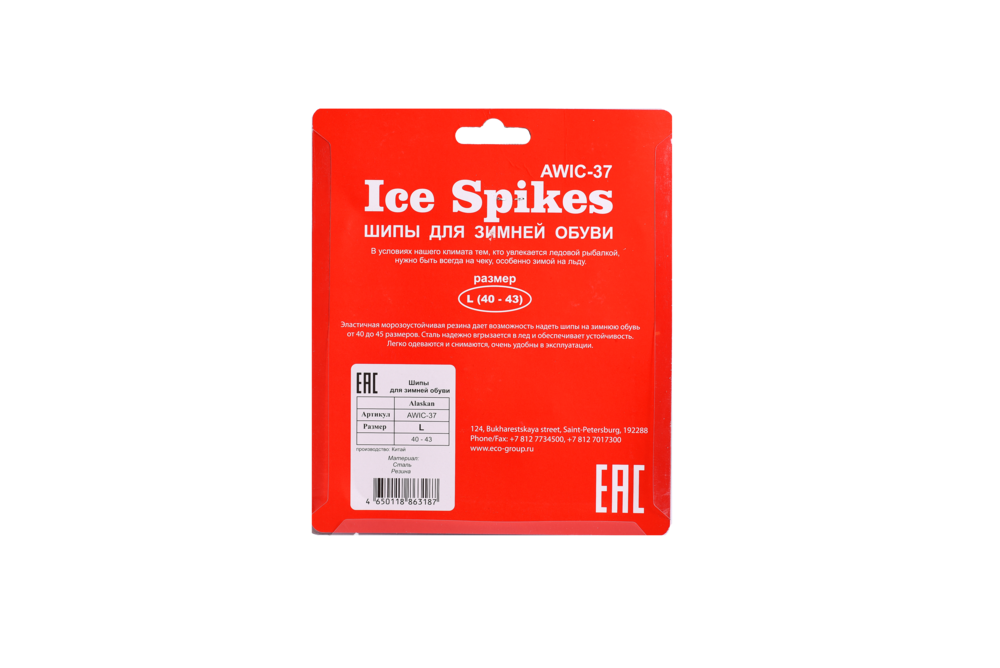 Шипы для зим.обуви  Alaskan AWIC-37