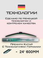 Щетки стеклоочистителя HUOYE Y8 550/600 мм на MercedesBenz SprinterClassic | Hook/J-Hook
