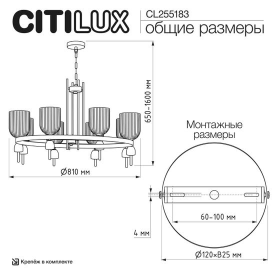 CL255183 CARSON Люстра