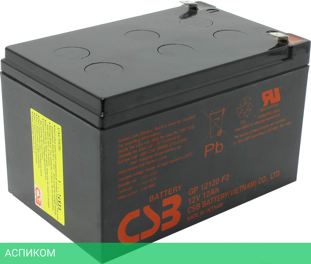 Аккумулятор для ИБП CSB 12В/12 А·ч (GP12120)