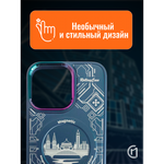 Чехол на iPhone 14 Magnetic Case, 013140 розовый