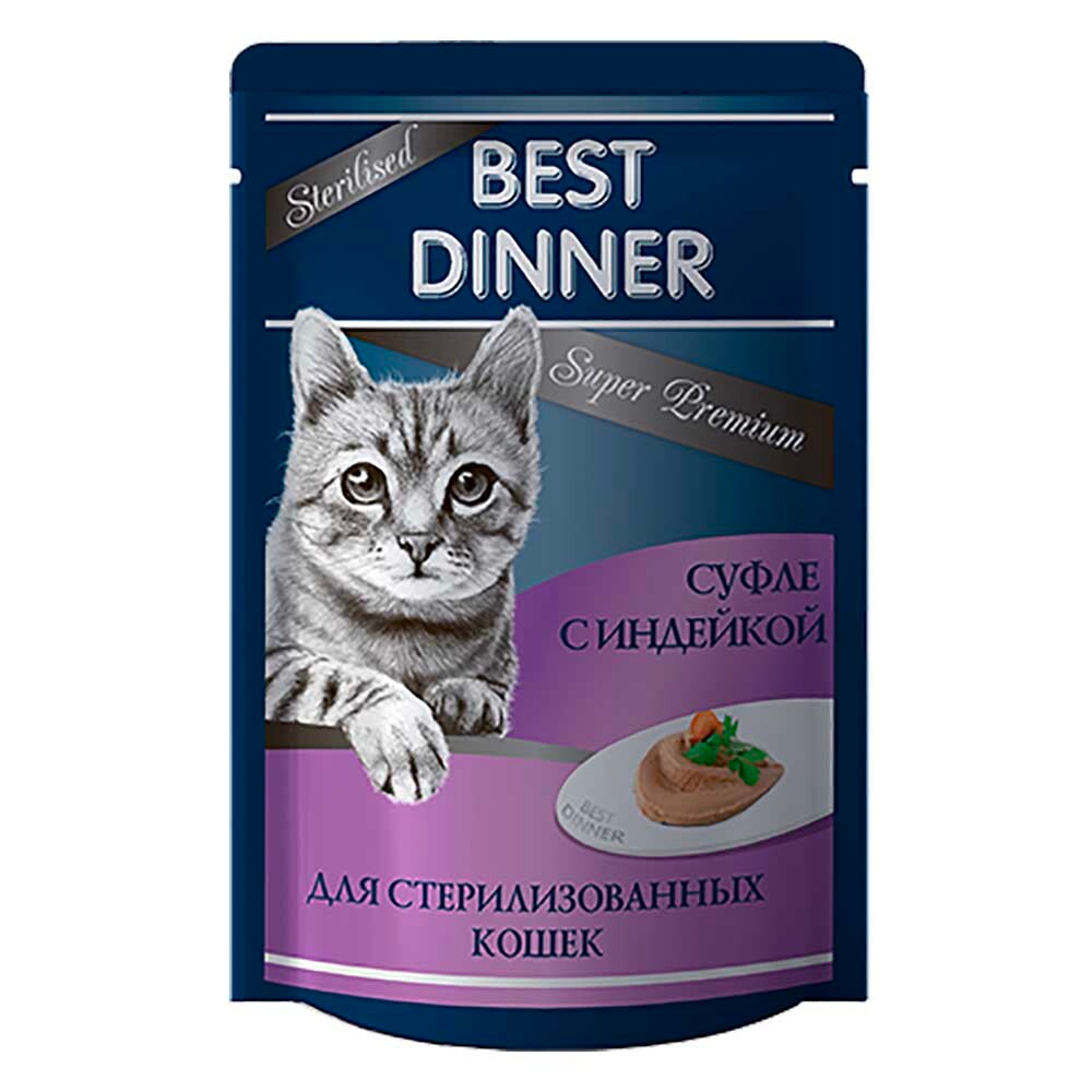 Best Dinner Super Premium Sterilised 85 г - консервы (пакетик) для стерилизованных кошек с индейкой (в суфле)